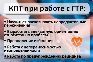Лечение тревожного расстройства в Волжске